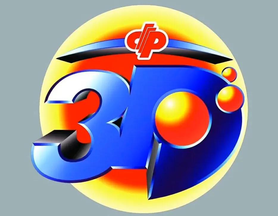 今日3D试机号与开机号的50期追踪，探寻数字背后的奥秘,今天的3d试机号和开机号查询50期
