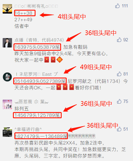 探索大乐透结果走势图，连线中的奥秘与策略,大乐透结果走势图连线