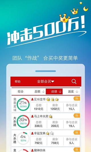 福建专刊，揭秘开奖号码的奥秘与乐趣,福建专刊开奖号码