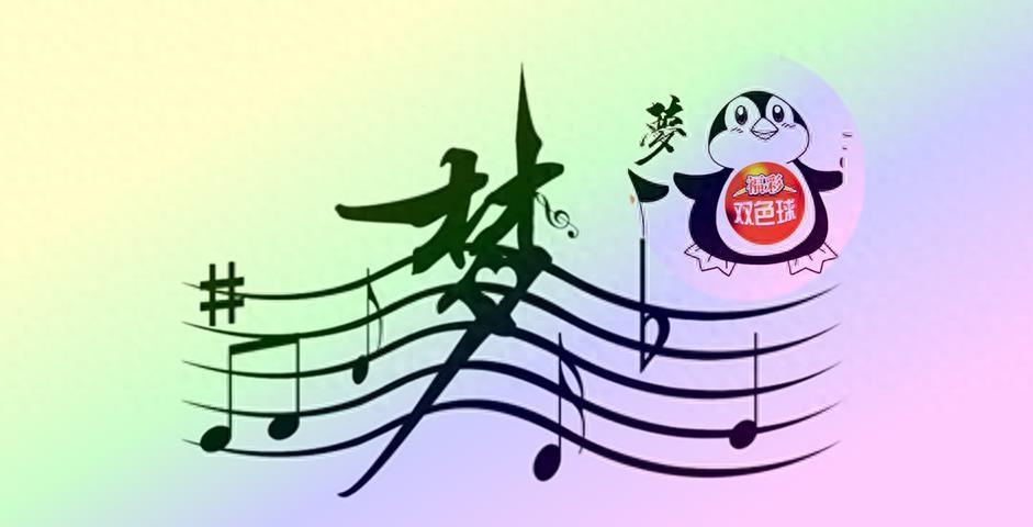 2019年双色球第35期开奖结果查询，幸运的数字与梦想成真,2021021期开奖结果查询