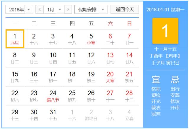 快乐八，今日的幸运之选，揭秘开奖号码结果,今天快乐八开奖号码结果