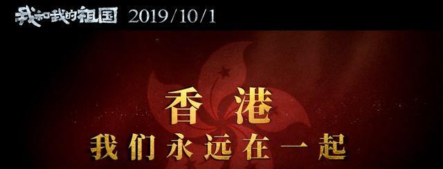 探索香港开奖直播，揭秘背后的故事与影响,香港开奖直播开奖记录香港