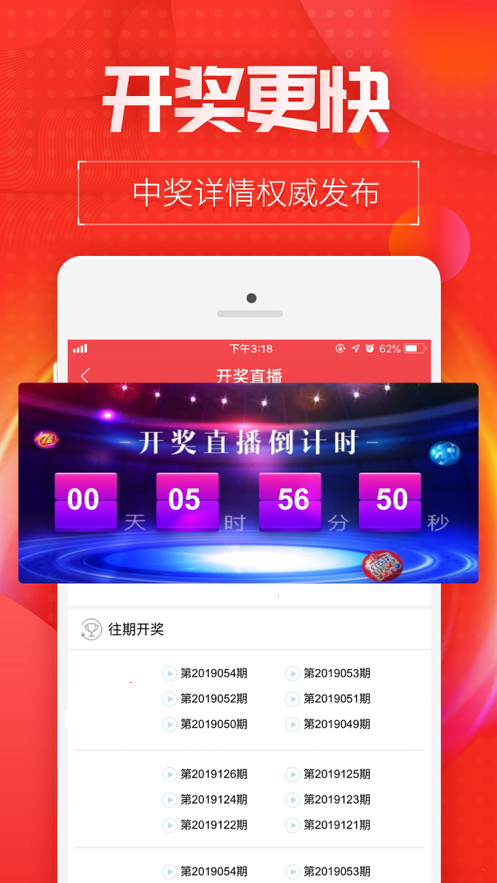 揭秘双色球预测的真相——彩宝贝频道深度解析,双色球预测彩宝贝频道