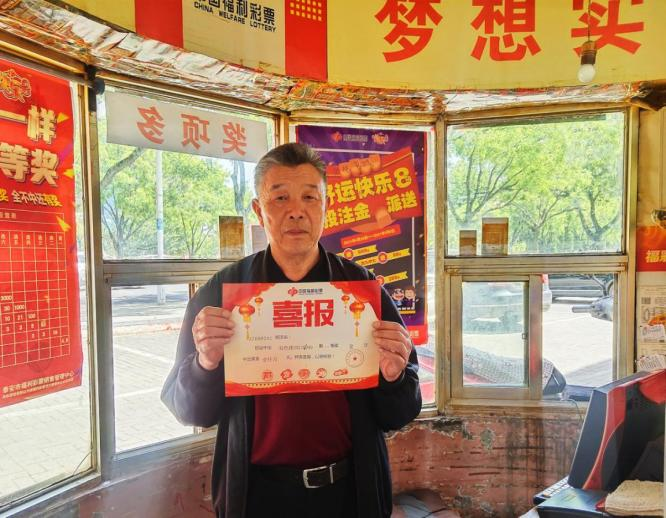 管家婆，一奖、特码与中彩的奥秘管家婆一奖一特一中彩经网