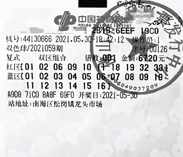 彩票广东10选5，理性与幸运的微妙平衡,彩票广东11选五