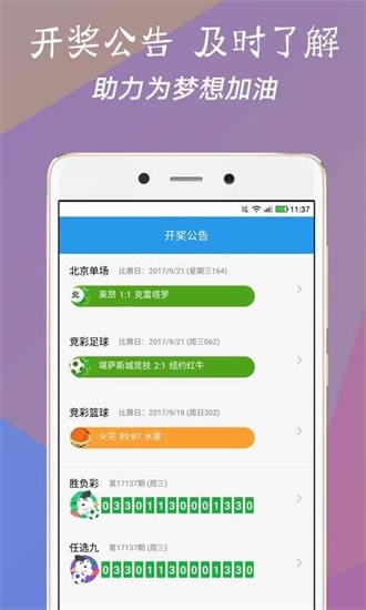 探索本港台同步现场开奖直播的魅力与影响,本港台同步现场开奖直播
