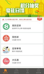 吉林十一选五，揭秘开奖过程与中彩技巧,吉林十一选五开始结果