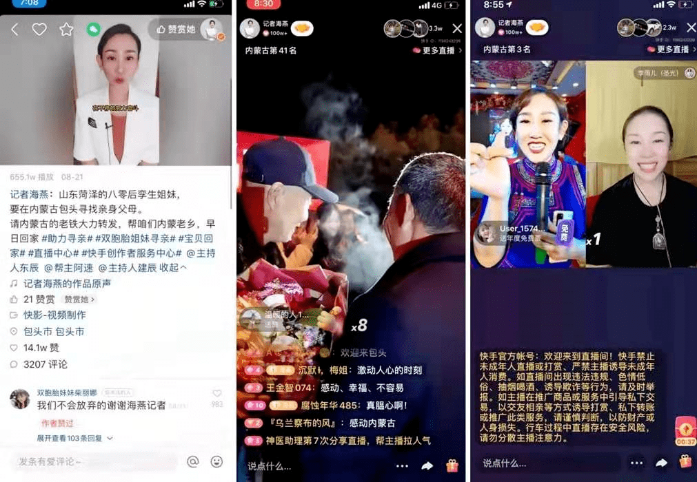 第1188页