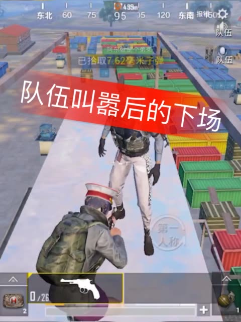正在直播的比赛，激情与梦想交织的无形战场,正在直播的比赛