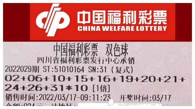 福彩双色球奖池金，公益与梦想的双重奇迹,福彩双色球奖池金