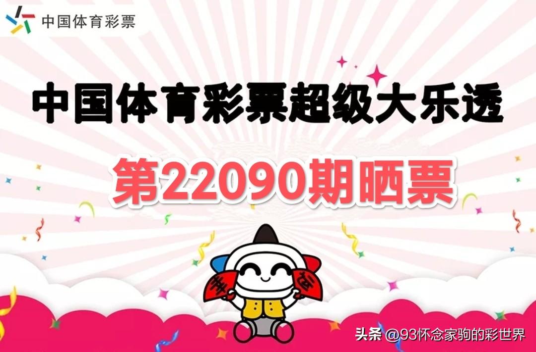 澳门新彩综合走势图2019-开奖结果直播视频，揭秘背后的技术与趋势新澳门出彩综合走势图2020年开奖结果直播视频下载