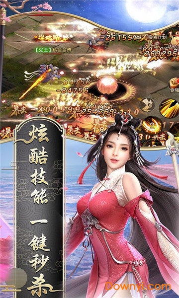 秋水仙子七步定乾坤，最新字谜的奇妙解密,秋水仙子七步定乾坤最新字谜
