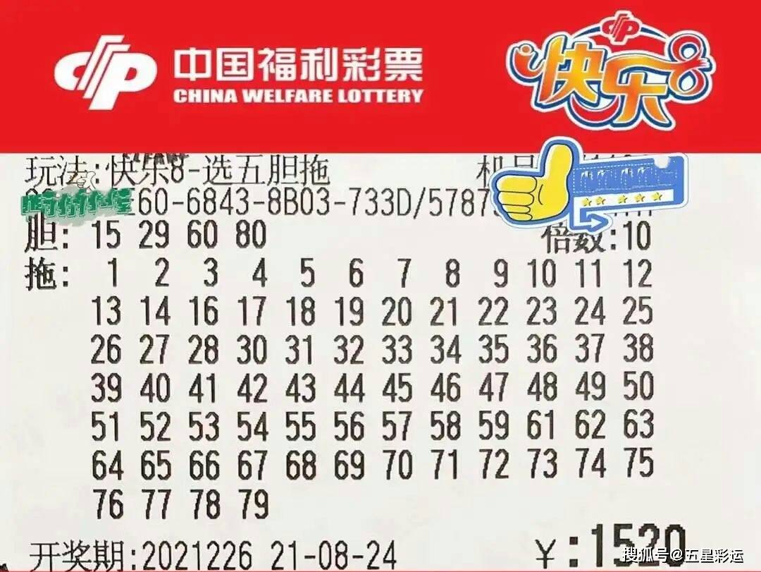 福彩3d晚间字谜，解密数字背后的智慧与乐趣,福彩3d晚间字谜