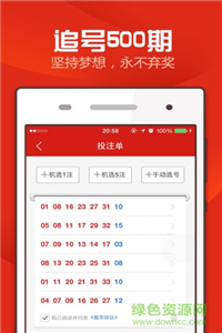 3D组选计算器，中彩网上的智能工具,3d组选计算器中彩网