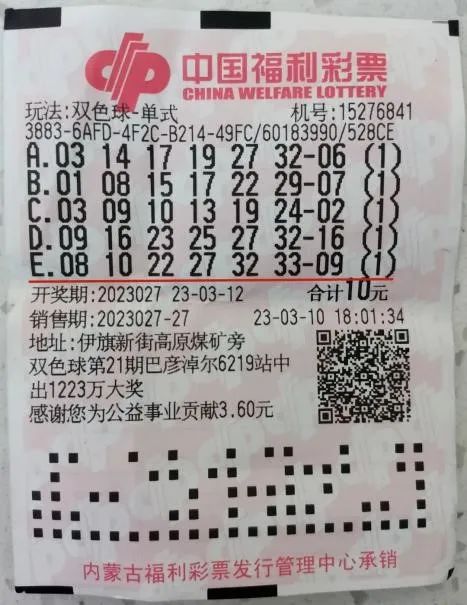今日聚焦，中国福彩双色球开奖揭秘与幸运之旅,中国福彩双色球开奖今天