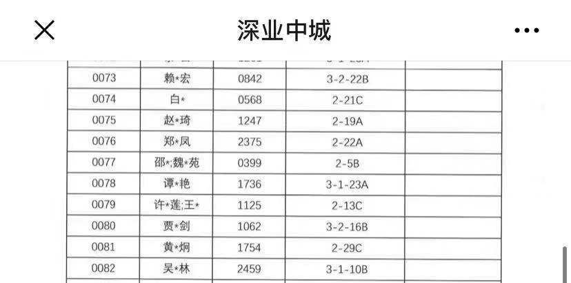 十五选五，今日开奖结果与每注奖金揭秘,十五选五开奖结果今天每注多少钱