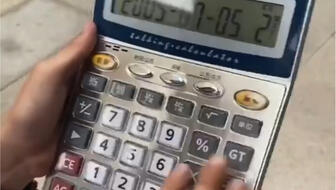 快乐八计算器，解锁中奖奥秘的智能工具,快乐八计算器中奖查询