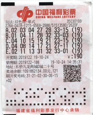 揭秘双色球18期开奖号码的奥秘与乐趣,双色球18期的开奖号码