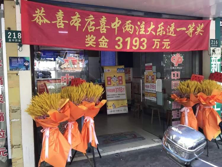 探寻幸运之光，大乐透星期几开奖结果查询全攻略,大乐透星期几开奖结果查询