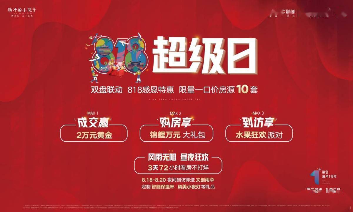 澳彩开奖现场2019，透明公正，见证幸运时刻,澳彩开奖现场2020