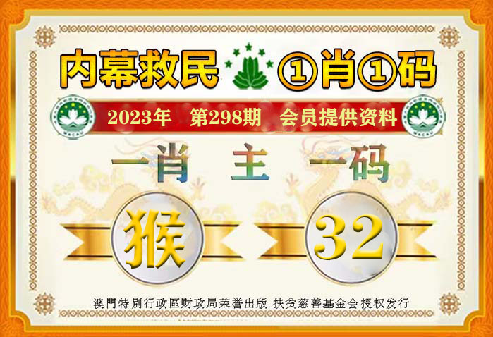 揭秘2019年白小姐一肖预测，精准与争议的交织,白小姐一肖一码2020年