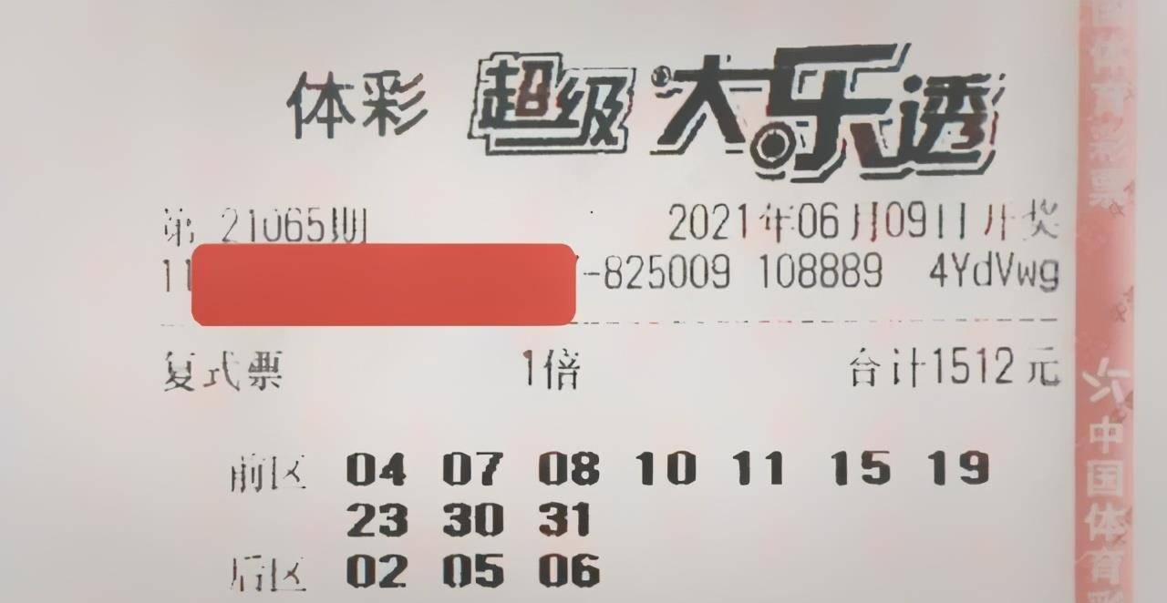 河南十二选五，理性看待彩票开奖结果,河南十二选五开奖结果