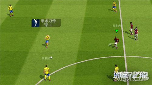 足球赛事