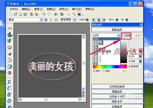 3D动画创作，探索最佳软件的选择与运用,3d动画用什么软件