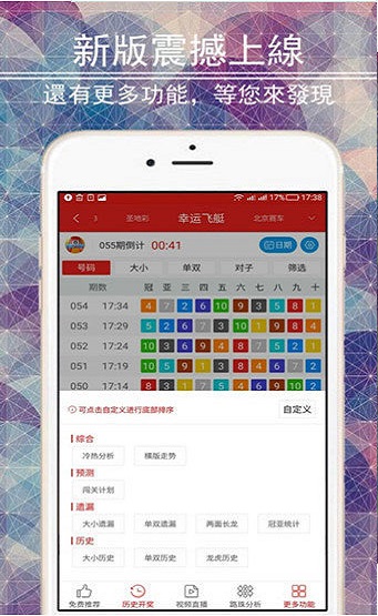 体育彩票排列三计算器，解锁数字游戏中的智慧与乐趣,体育彩票排列三计算器