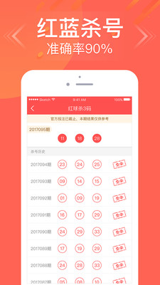 幸运鑫乾坤一注，揭秘彩票投注的智慧与策略,幸运鑫乾坤一注推荐