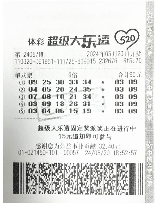 揭秘黄大仙六肖中特，期期的精准资料解析黄大仙精准资料六肖果