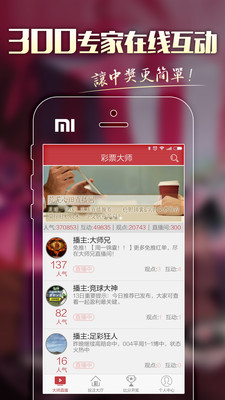 昨夜彩梦，揭秘昨天彩票开奖结果号码的背后故事,昨天彩票开奖结果号码