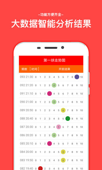 探索中国福彩3D开奖结果官网，揭秘数字背后的幸运与希望,中国福彩3d开奖结果官网