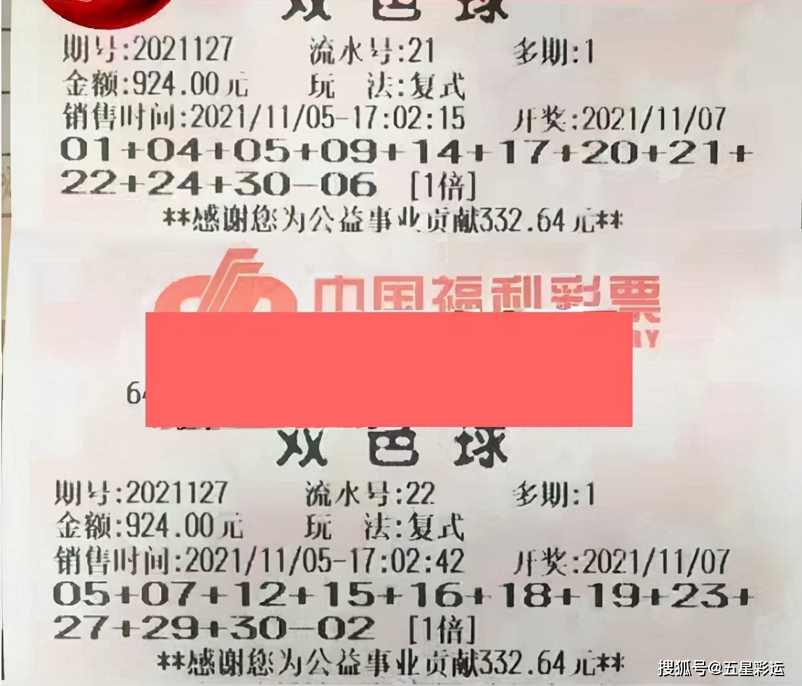 福彩双色球41期，梦想与希望的交汇点,福彩双色球41期