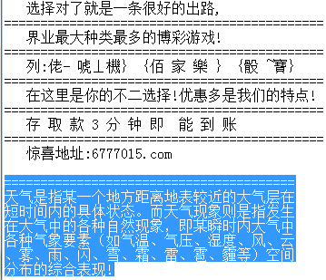 3D开机号与试机号的奥秘，揭秘牛彩网彩票的独特玩法,3d开机号和试机号牛彩网彩吧
