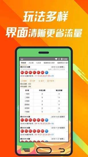 河北省彩票20选5，梦想与机遇的碰撞,河北省彩票20选5