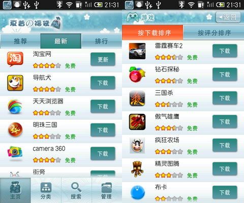 3D试机号，探索数字的奇妙之旅,3d试机号绕胆图彩之网心原o5757cc