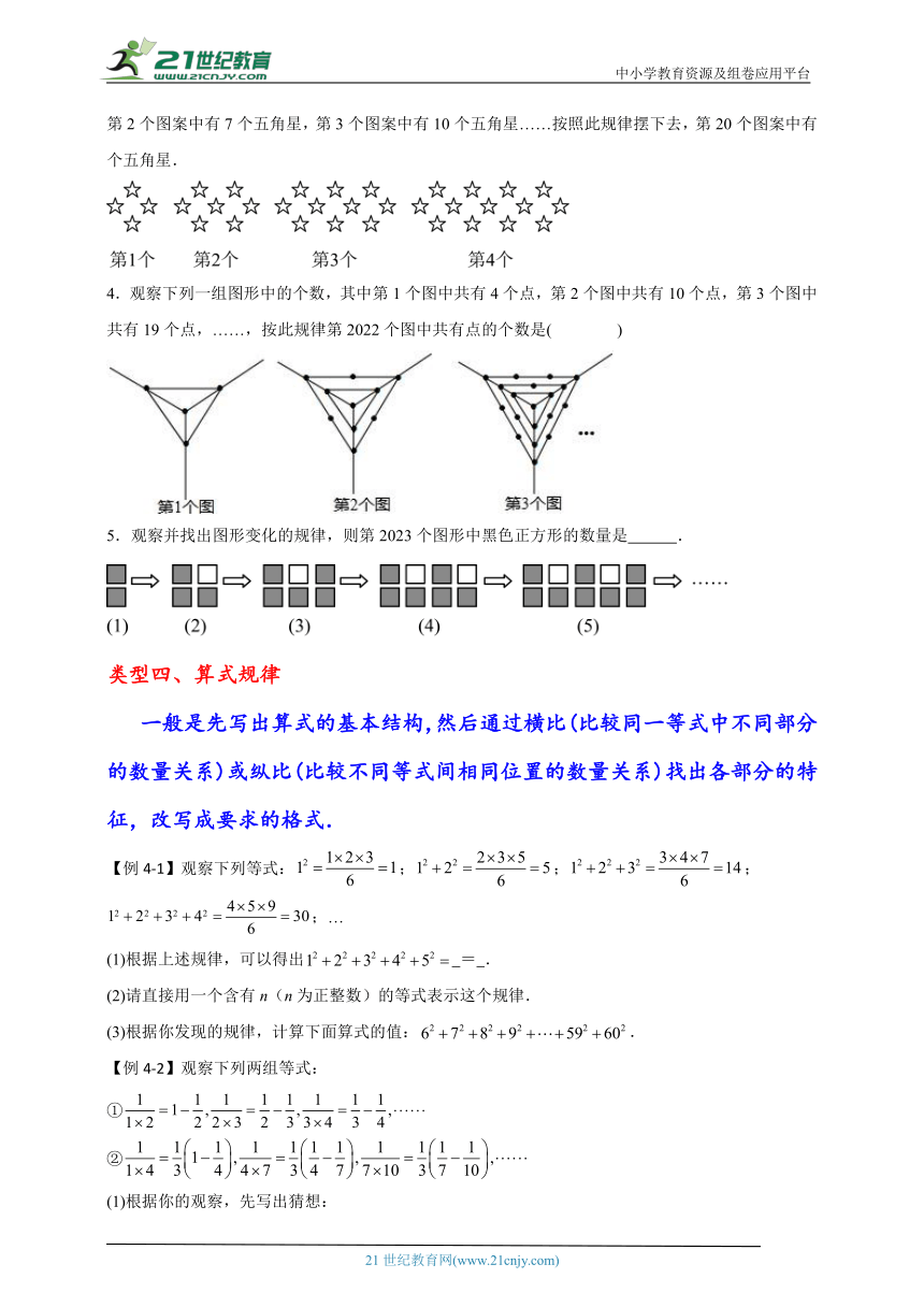 探索数字的奥秘——揭秘三D开奖号的奇妙世界与理性分析方法论,三d开奖号多少