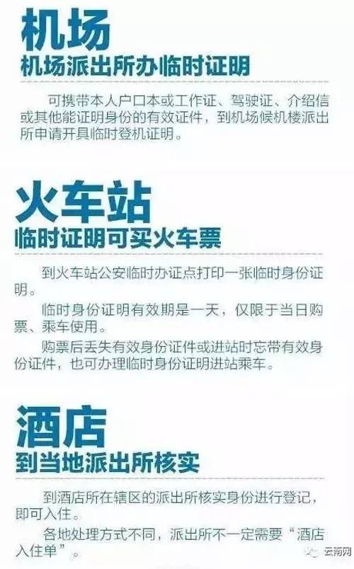 云南十一选五任五大全攻略，今日推荐与策略解析,云南十一选五任五今天推荐