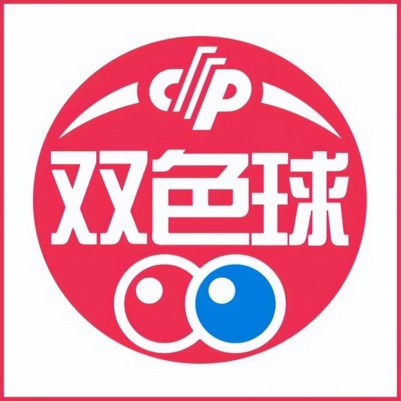 20期双色球开奖结果全回顾，揭秘幸运数字的奥秘,双色球开奖号码查询20期开奖结果