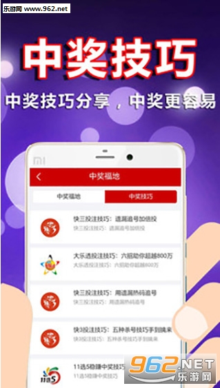 免费双色球预测