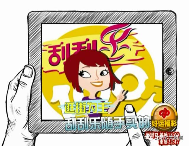 探秘中国福利彩票140期，揭晓幸运与希望的瞬间,中国福利彩票查询141期结果