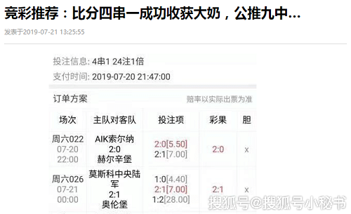 探索双色球2019年4月5日第8期开奖号码的奥秘,双色球2020040期开奖号码查询