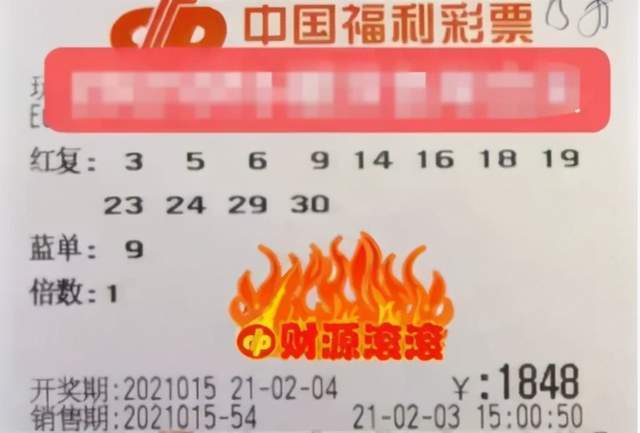 快乐12，今日中奖号背后的幸运与希望,快乐12今日中奖号