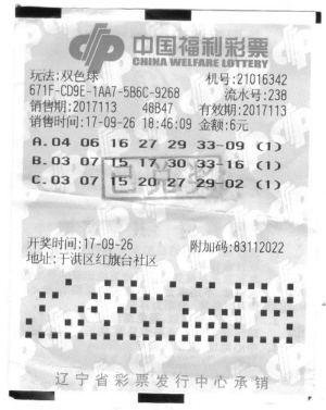 福利彩票360，探索数字游戏中的幸运与公益,福利彩票360彩票大厅