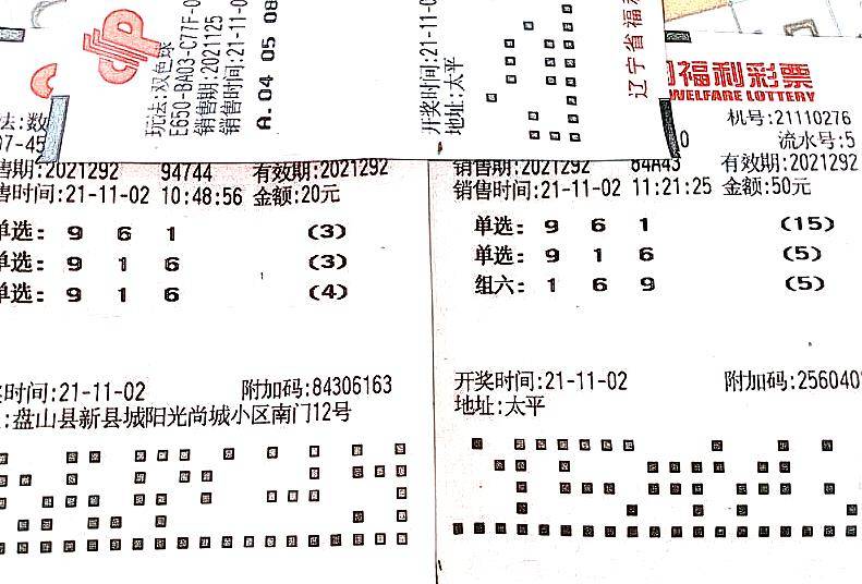 3D彩票，理性选择与娱乐并重,3d推荐最准一注