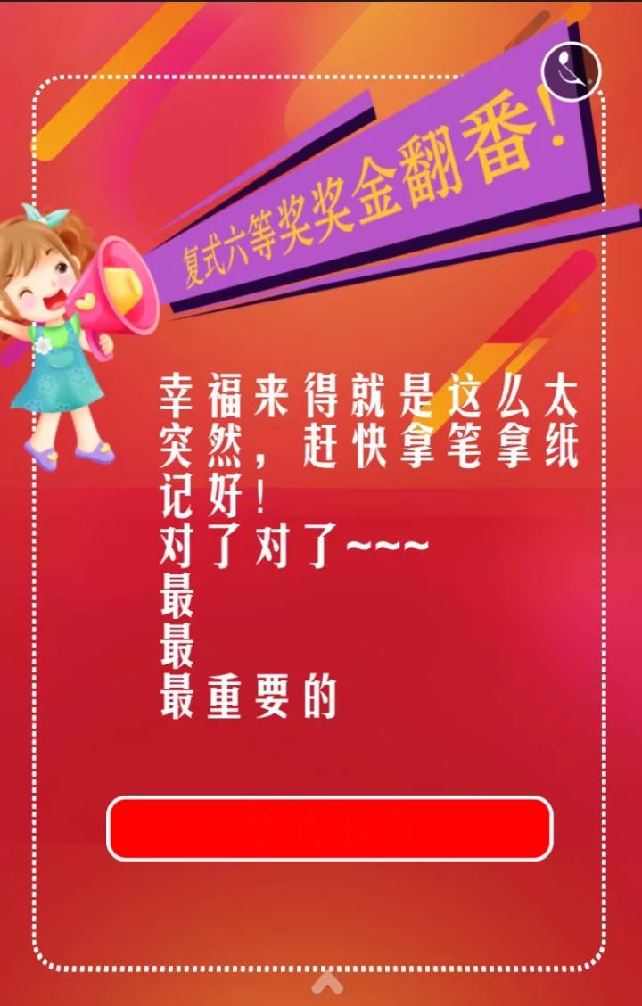 2公益与梦想