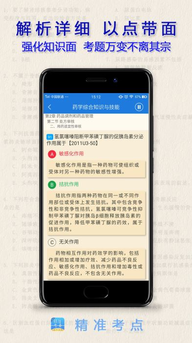 探索中国足彩网首页官网计算器，精准投注的智能助手,中国足彩网首页官网计算器