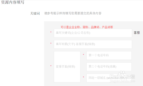 申请400电话选号的详细指南,怎么申请400电话选号