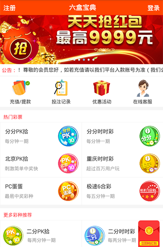 数字游戏新乐趣